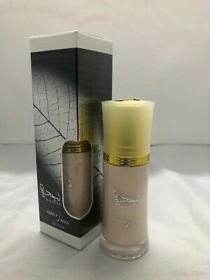 Najdia Lotion - 50GMS (1.7oz) By Ard Al Zaafaran