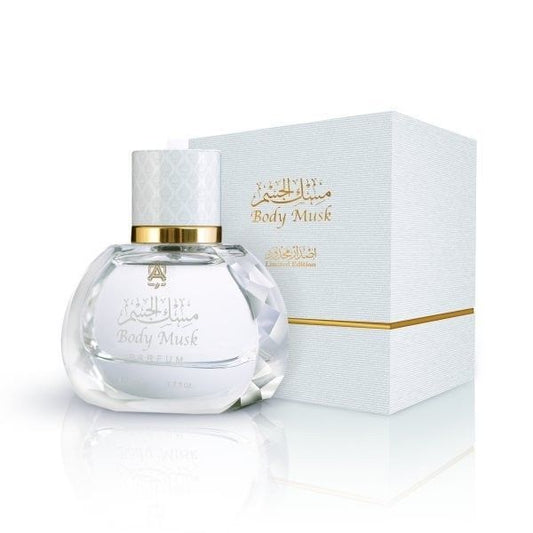 Body Musk Eau de Parfum 50ML by Abdul Samad Al Qurashi – Soft White Musk Unisex Perfume | Amwaj Perfumes